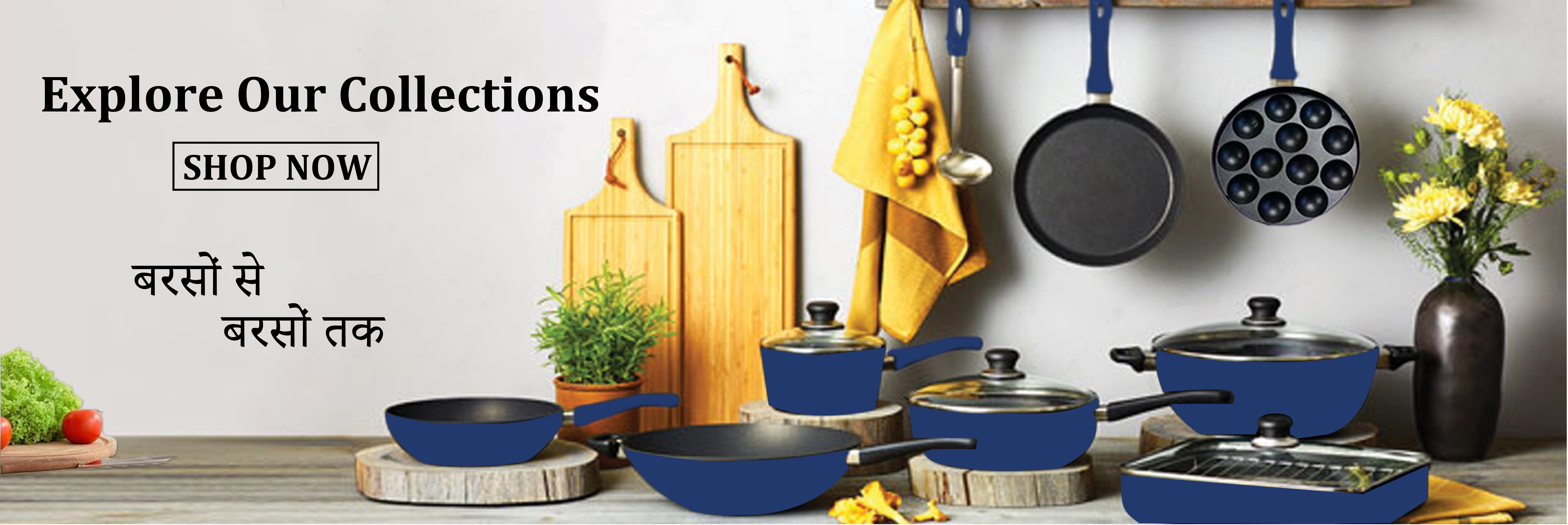 Devidayal,K Home Appliances - buy online stainless steel kitchenware products,Buy Kitchen Utensils Online In India,Buy Stainless Steel Vaccum Bottles Online In India,Shop Stainless Steel Pressure Cooker Online In India,Buy Aluminium Pressure Cooker Online In India,Buy Best Stainless Steel Pressure Cooker Online,Shop for Stainless Steel Dinner Sets Online,buy stainless steel cookware set,Stainless Steel Dinner Sets Online at best price,buy stainless steel saucepan,stainless steel glass online,Stainless steel cookware set 24 pieces best price,Buy Non stick Cookware online in India,Buy Stainless Steel Dinner Sets Online In India | https://devidayalkitchenwarestore.com/